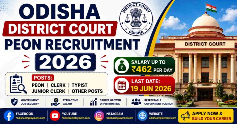 Odisha District Court Peon Recruitment 2026