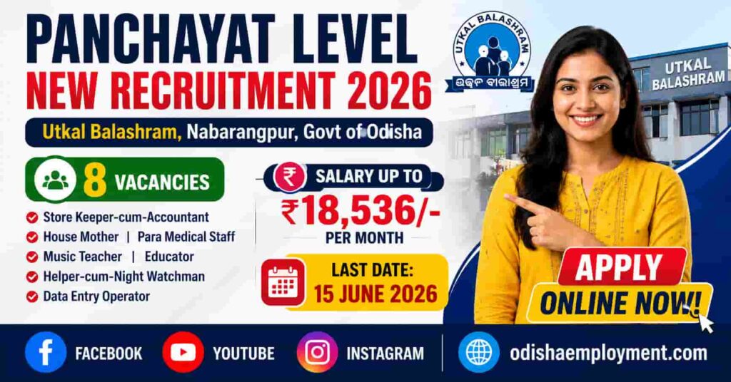 Utkal Balashram Nabarangpur Recruitment