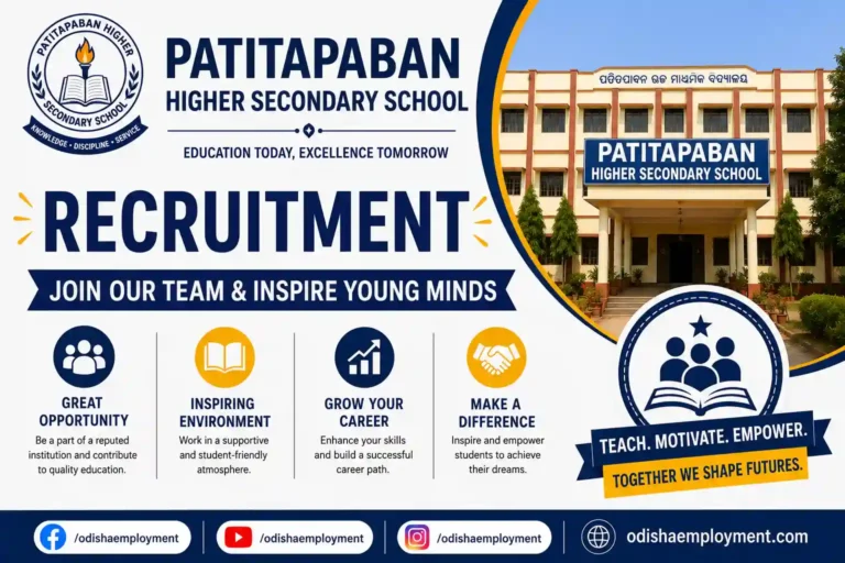 Patitapaban High School Jarapada Recruitment 2026: Age, Salary, Vacancy, Eligibility, Dates in Odisha